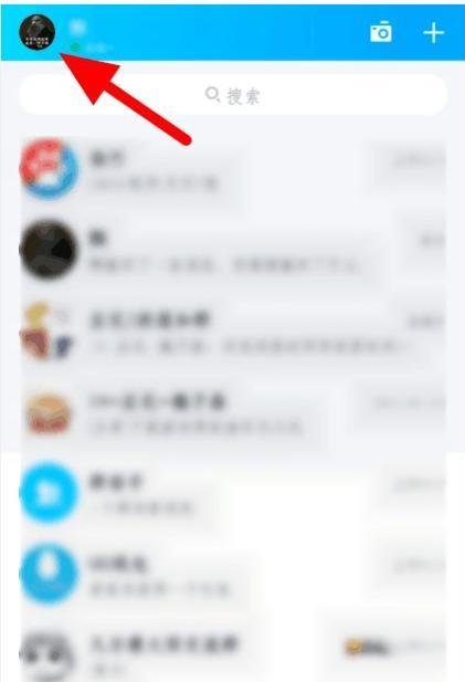 QQ厘米秀怎么关闭