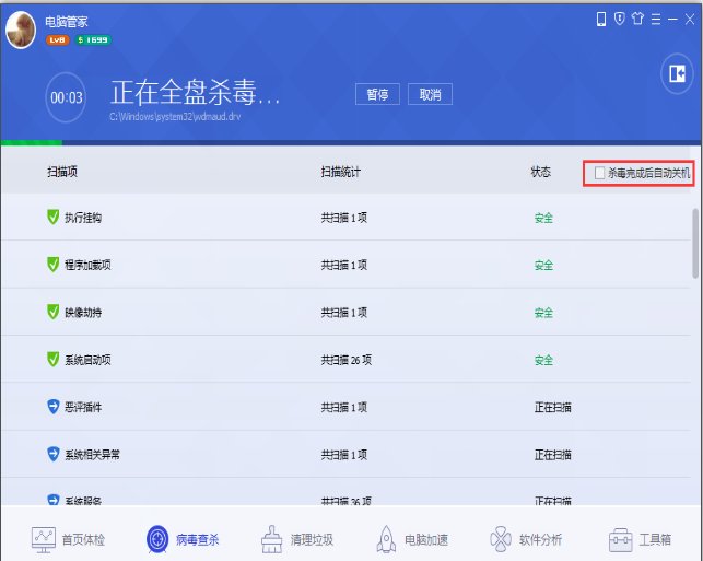 0x00000000内存不能为read问题怎么解决?