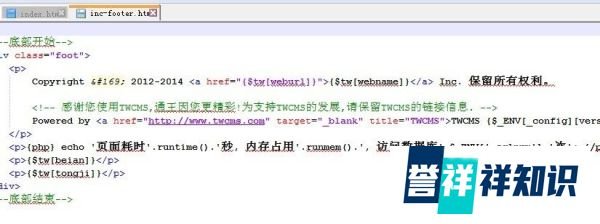 twcms通王CMS教程：[1]首页修改 模版主题修改