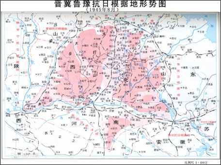 晋察冀的读音怎么写？