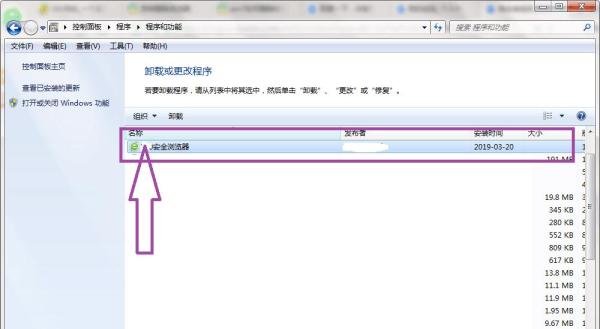 怎样删除浏览器
