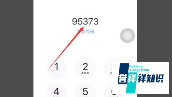 西部航空95373怎么转人工？