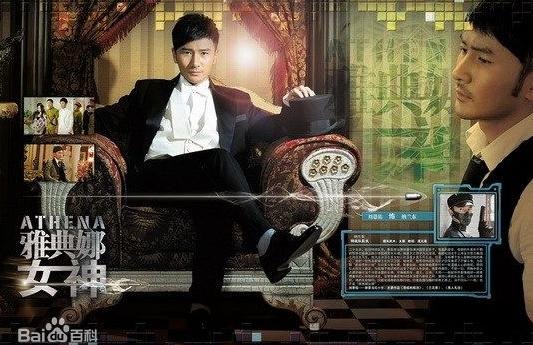 雅典娜女神全集观看哪里有？