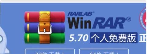 电脑打不开rar的文件怎么办