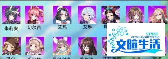 伊甸园的骄傲角色强度排行榜