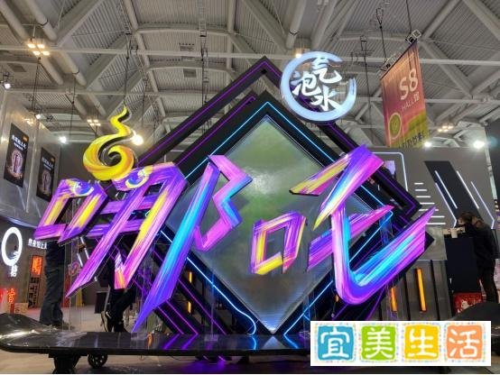 天津糖酒会圆满落幕 哪吒气泡水强势出圈