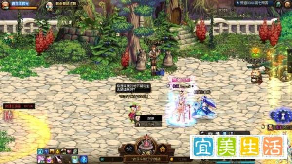 DNF药剂制作全靠自己,地下城与生活简易攻略