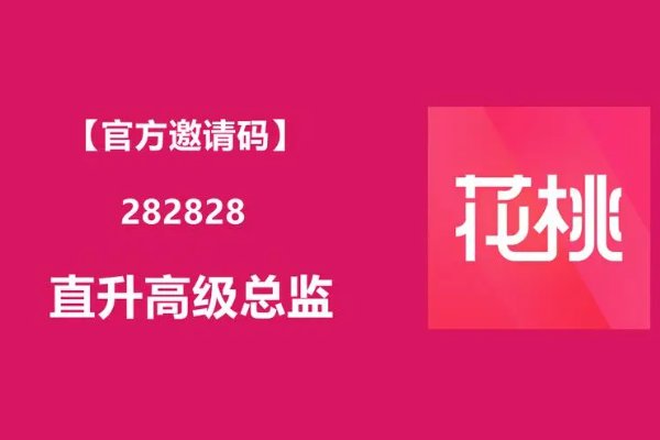 淘宝隐藏优惠券APP有哪几个?