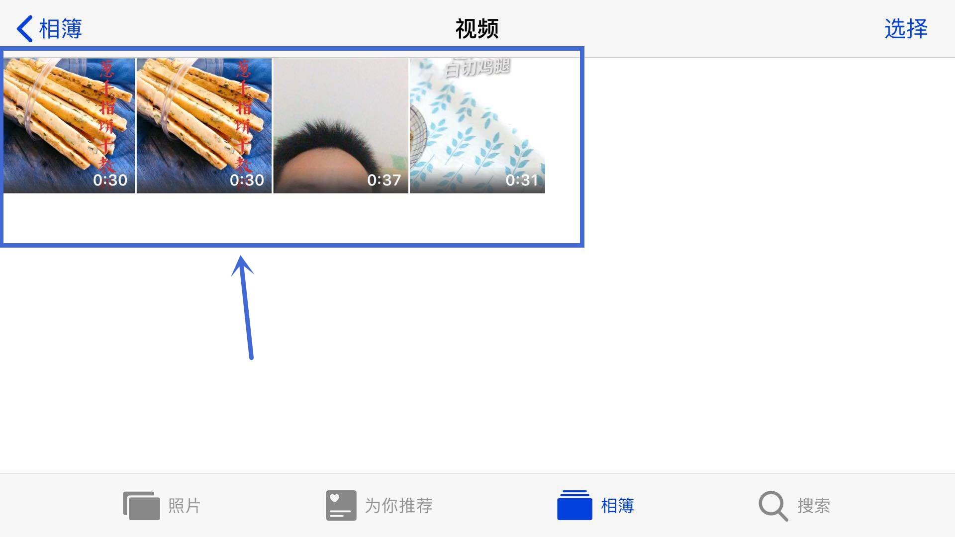 ipad怎么导入视频文件？