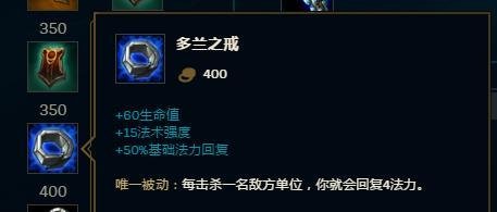 LOL冰霜女巫丽桑卓最新出装攻略
