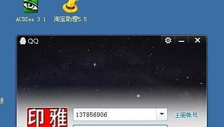 qq网络硬盘在哪里打开，qq网络硬盘找不到怎么办