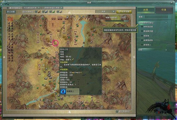 扶摇8-11级在那升级.NBC的地点和名字。谢谢