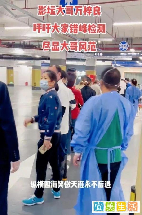 万梓良做核酸发生冲突！遭俩路人怒视斥骂，本人嬉皮笑脸不当回事