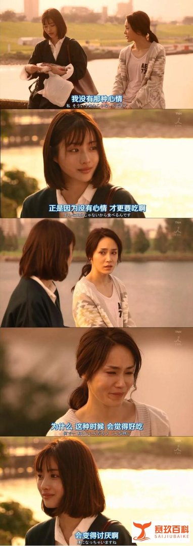 台词大作战 | 跟着石原里美来学日语!
