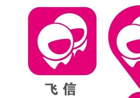 飞信如何群发短信 详细操作步骤