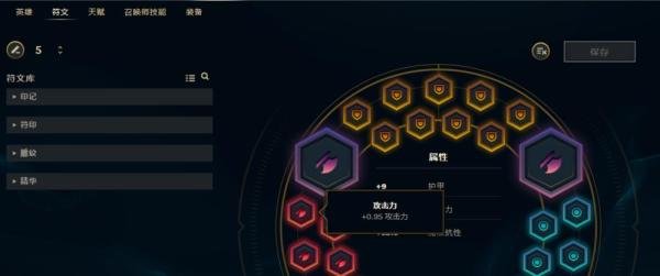 LOL7.18猪妹打野符文天赋怎么带
