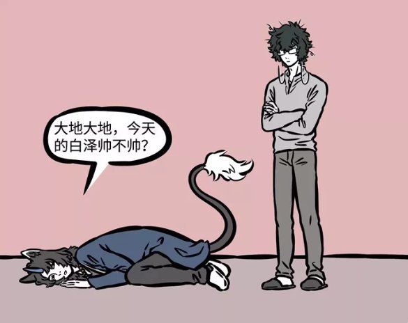 谛听和白泽是什么关系