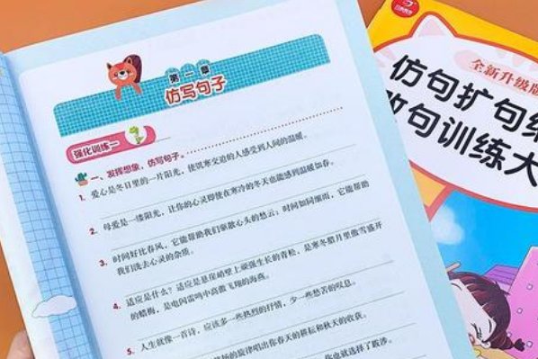 蝴蝶一来,他们便放假了,仿写句子