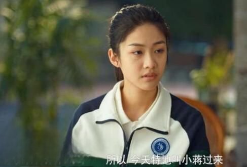 百岁之好一言为定蒋正寒为什么没钱 蒋正寒家世介绍
