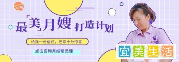 月嫂培训班的费用是多少？