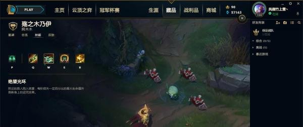 lol木木技能介绍