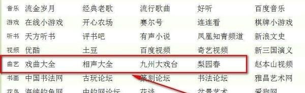 百度老年搜索怎么用