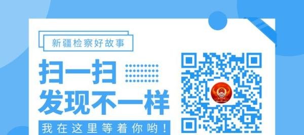 8月6日新疆(含兵团)新增无症状感染者60例，阿克苏、博州、石河子出现病例