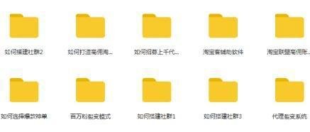 淘宝联盟是真的吗?淘宝联盟赚钱靠谱吗?