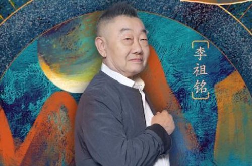 著名京剧琴师排名