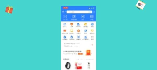 相互宝怎么解除