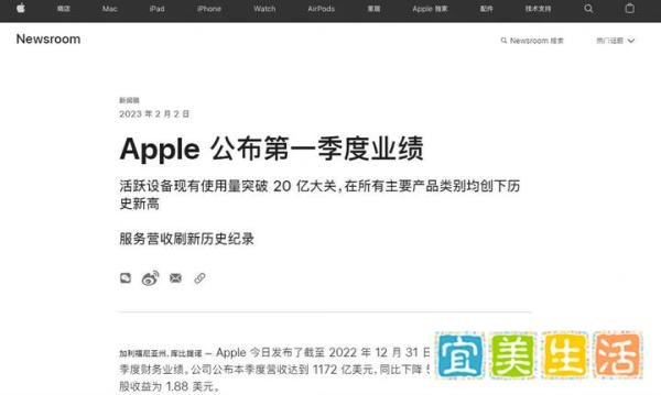 iPhone14Pro全系降价700元！苹果首次出现营收同比下降，赶快捡漏了！
