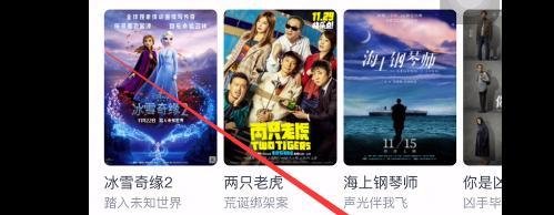 交通银行APP如何进行话费充值？
