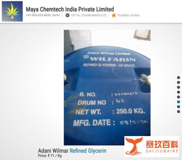 印度禁止使用与乌兹别克斯坦止咳糖浆死亡事件相关的丙二醇供应商