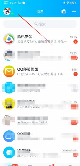 qq号申诉回执编号忘了怎么办
