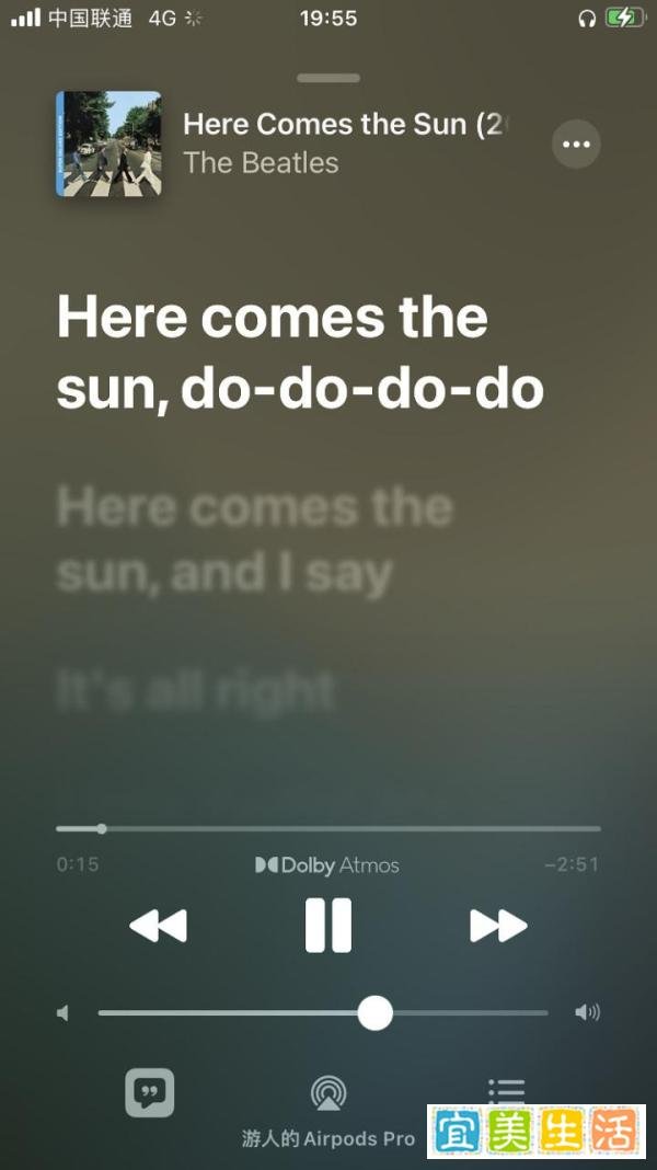 ios15 很棒,但目前不推荐升级