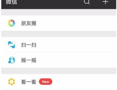 怎样知道微信中毒了？