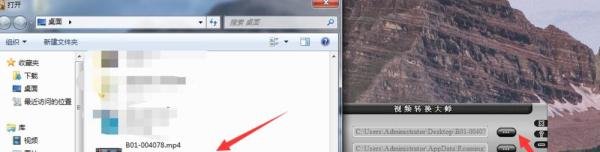 WinMPG从视频里里面提取图片