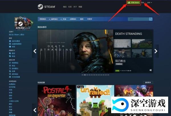 战地之王在steam上叫什么名字 steam怎么下战地之王