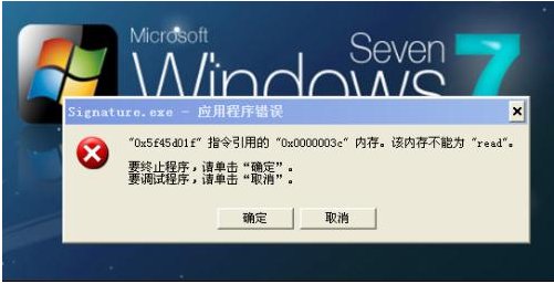 0x00000000内存不能为read问题怎么解决?