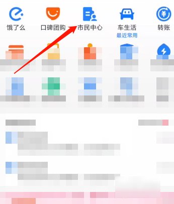 全国服务热线怎么申请