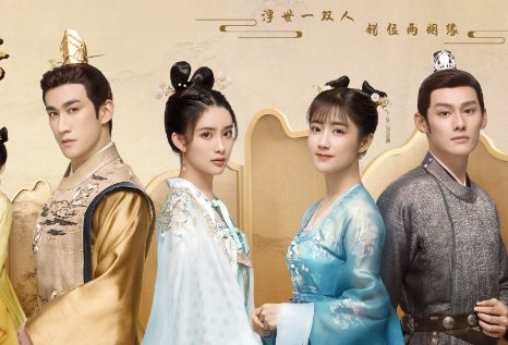 浮世双娇传结局是什么