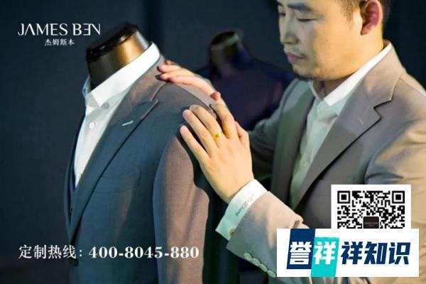 参加宴会，男士礼服该怎么选？