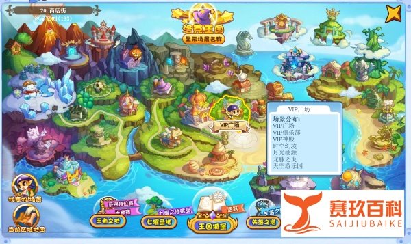 洛克王国冰虎宝宝怎么获得