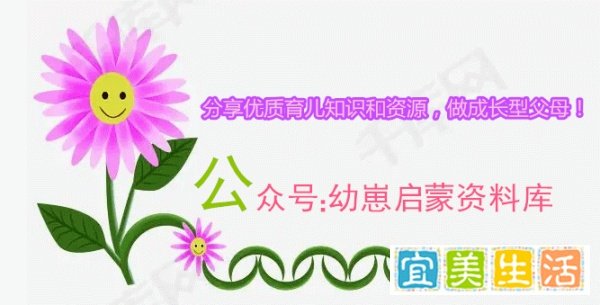 风靡全球的动画片《小P优优》英文版81集+中文版52集