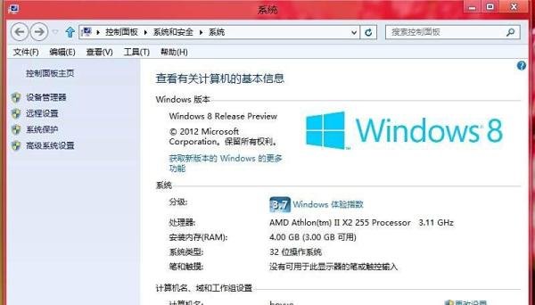 win7 8 windows7 8升windows win10 kb3035583下
