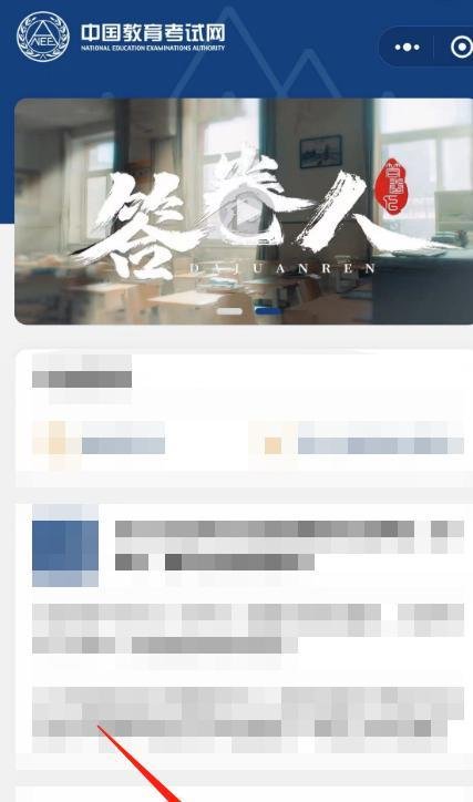 已经毕业了怎么查询四级证书
