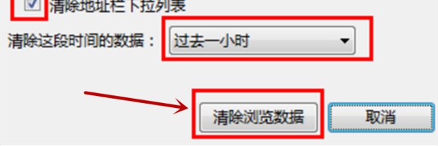 DNS故障怎么办？怎么刷新DNS？