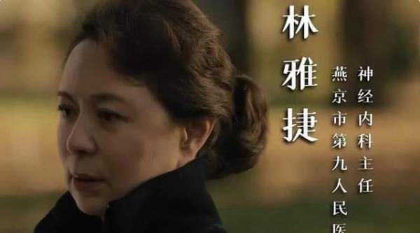 《促醒者》的4个女演员都不简单,江珊和王志文合作了8次