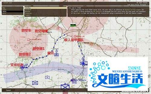 《武装突袭2：箭头行动》官方战役攻略