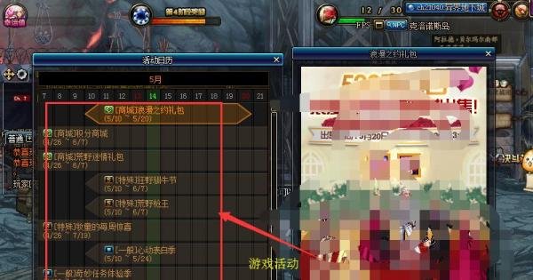 dnf加物理暴击的宝珠全解析